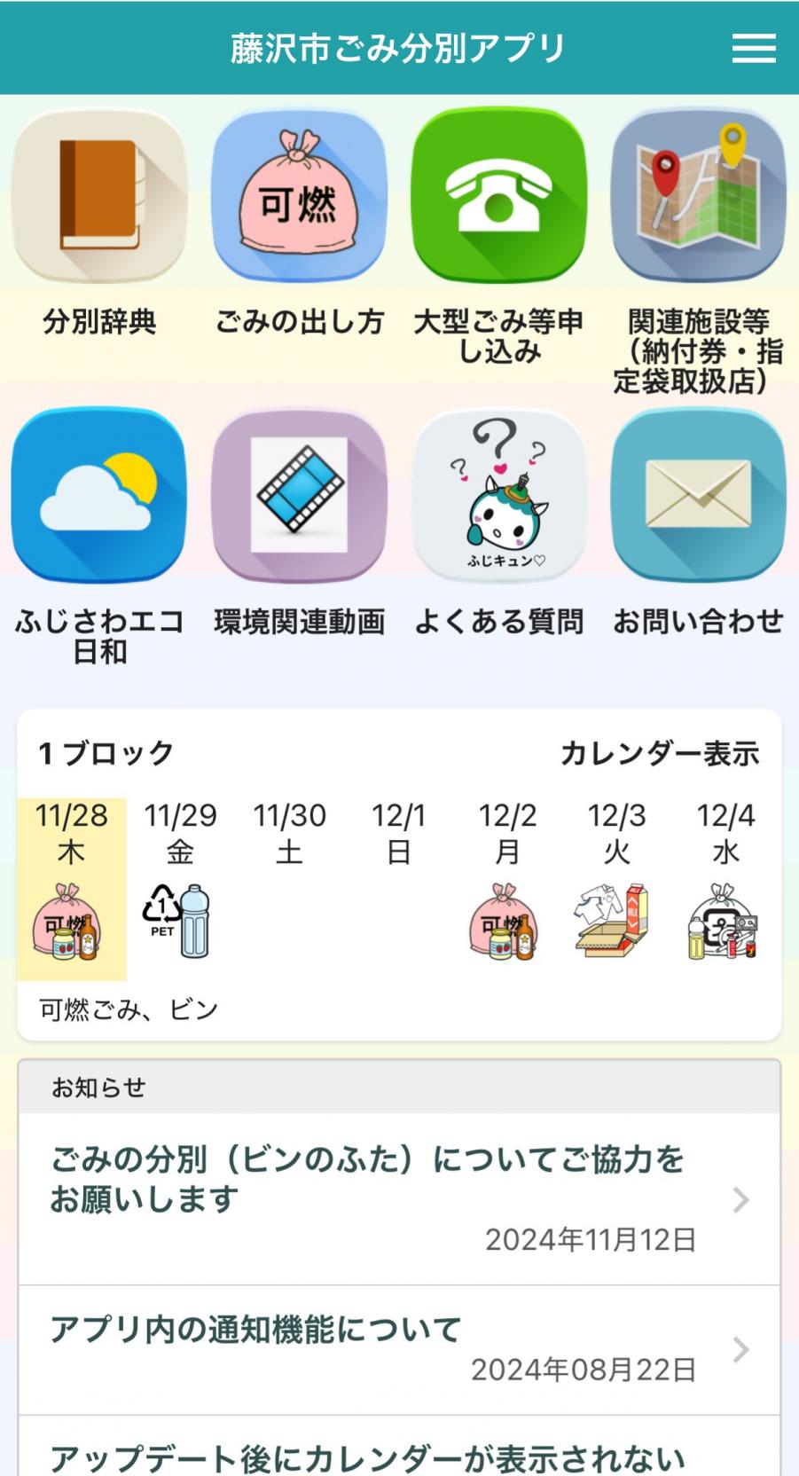 toppu.jpg
