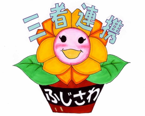 三者連携イメージイラスト「花」の画像です。