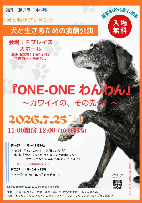 oneone