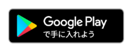 androidロゴ