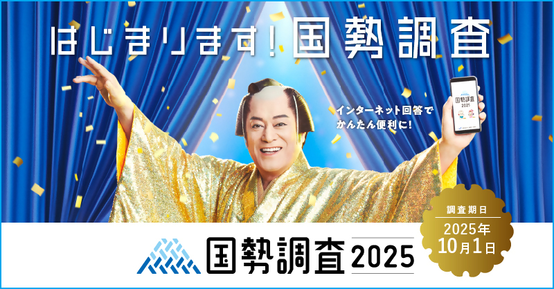 周知用