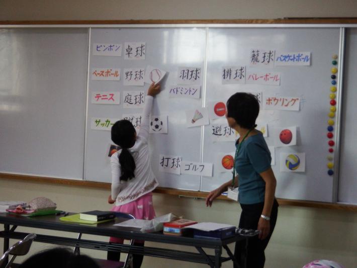 10漢字くん秋