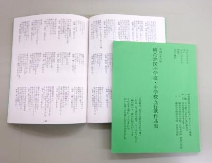 8五行歌
