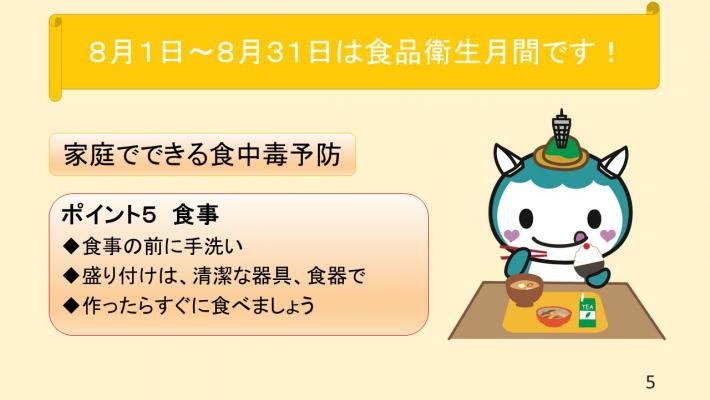 5
