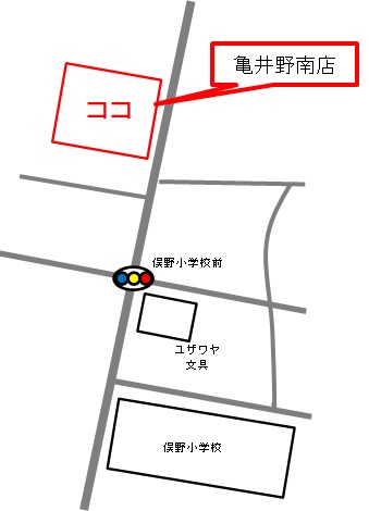 kameinomimani.jpg