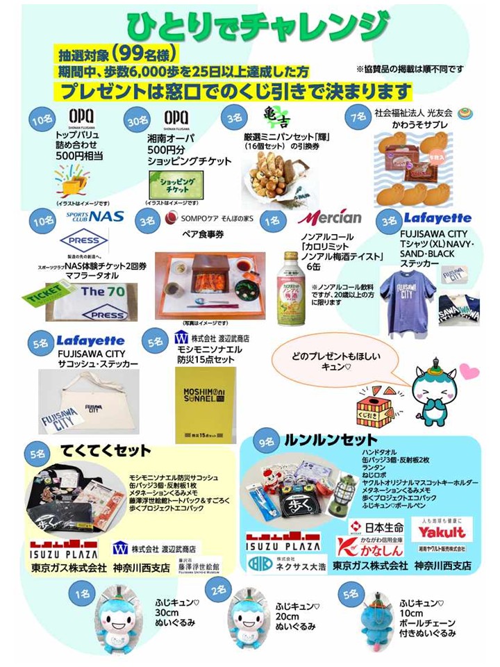 ひとり