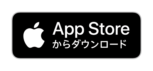 iPhone端末ダウンロード