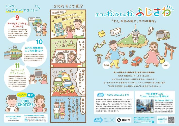表面