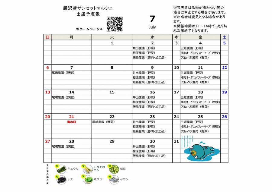 july_1