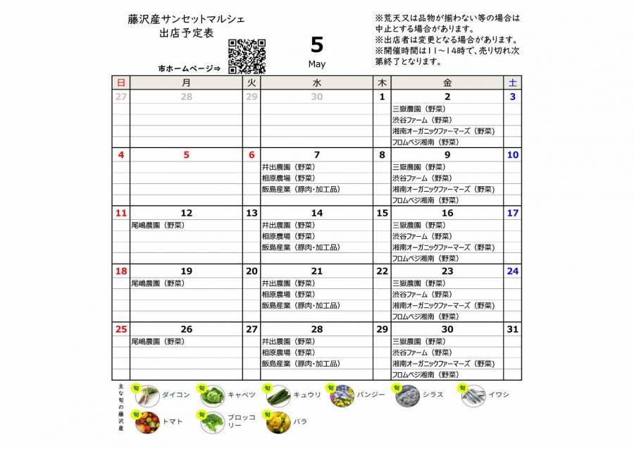 may_1