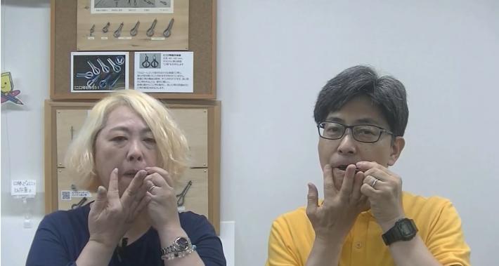 口琴島キャプチャ
