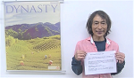 青木豊キャプチャ