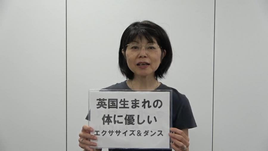 武藤二美紹介動画サムネ