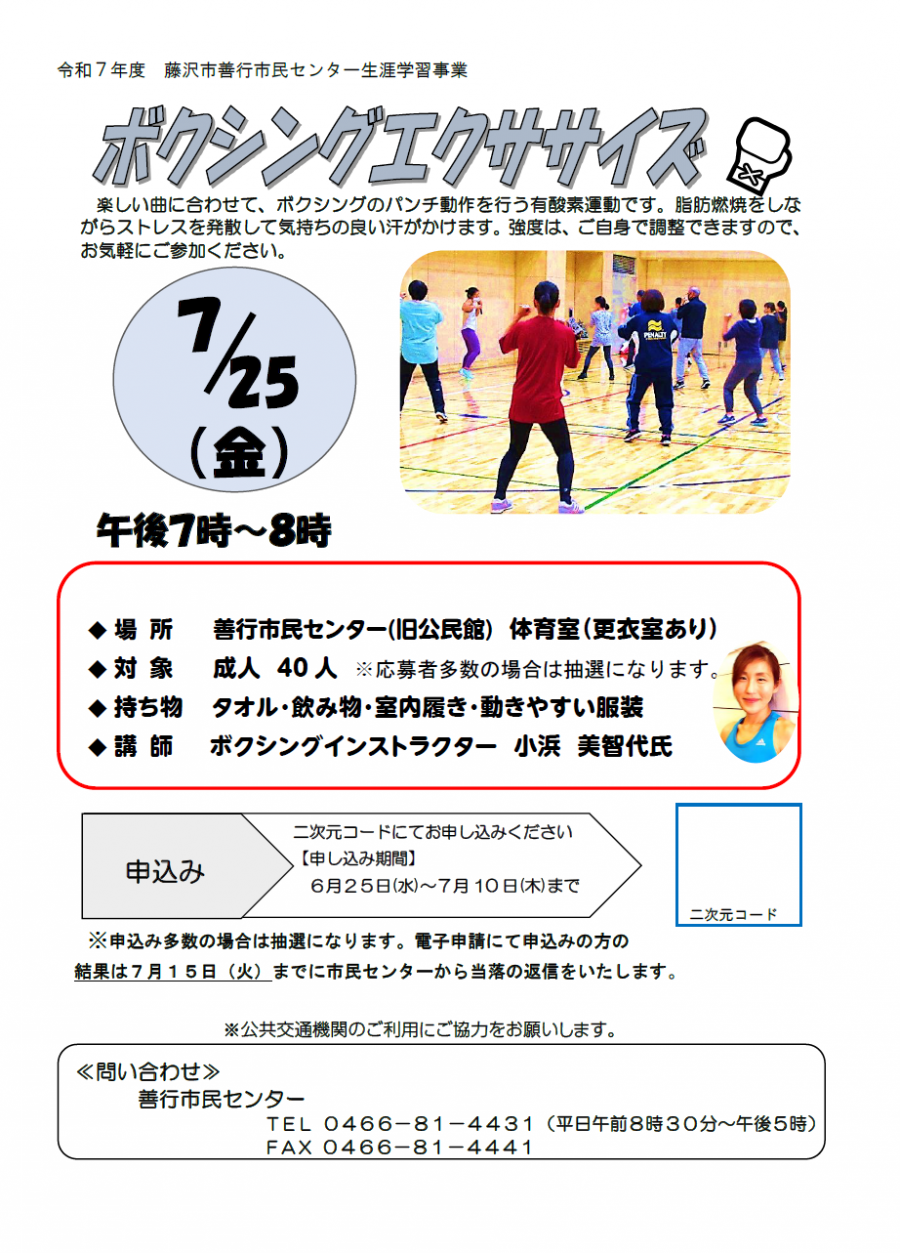 boku7