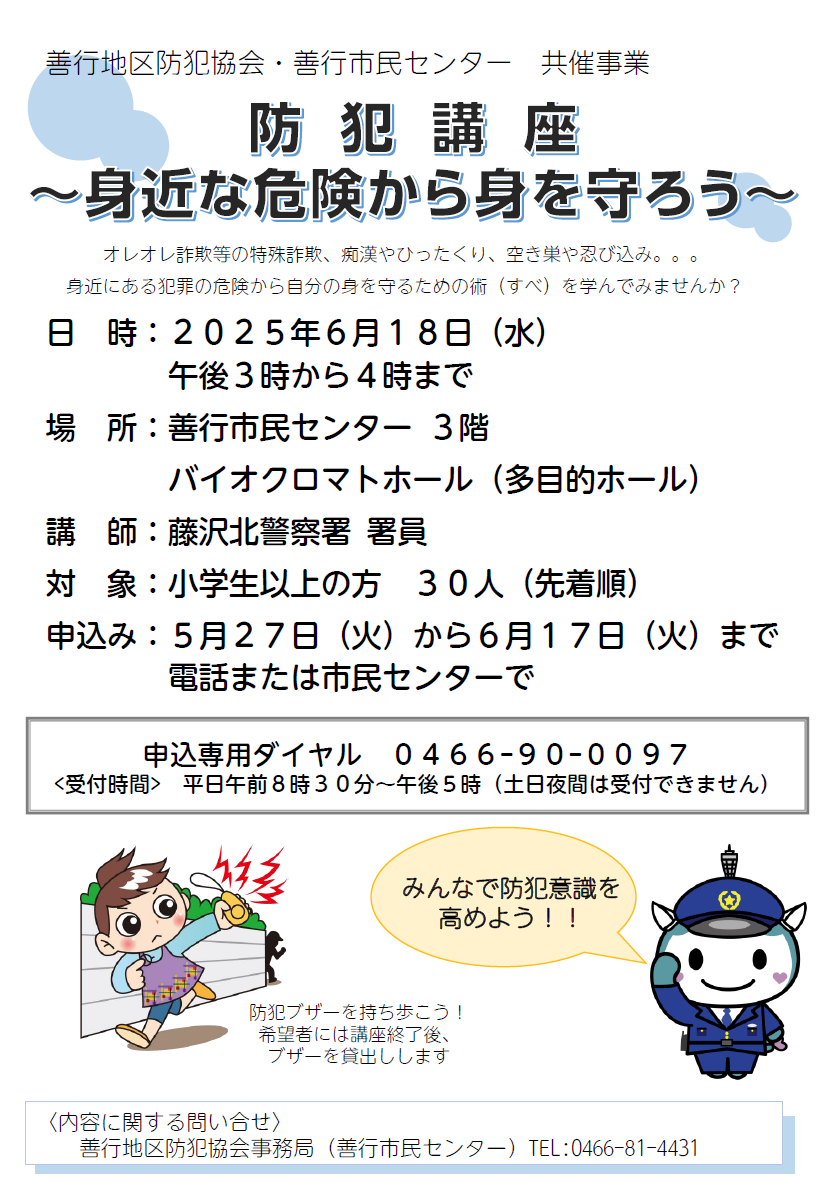 bouhan