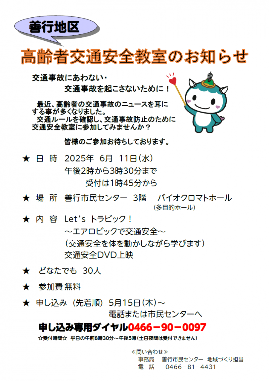 koutu