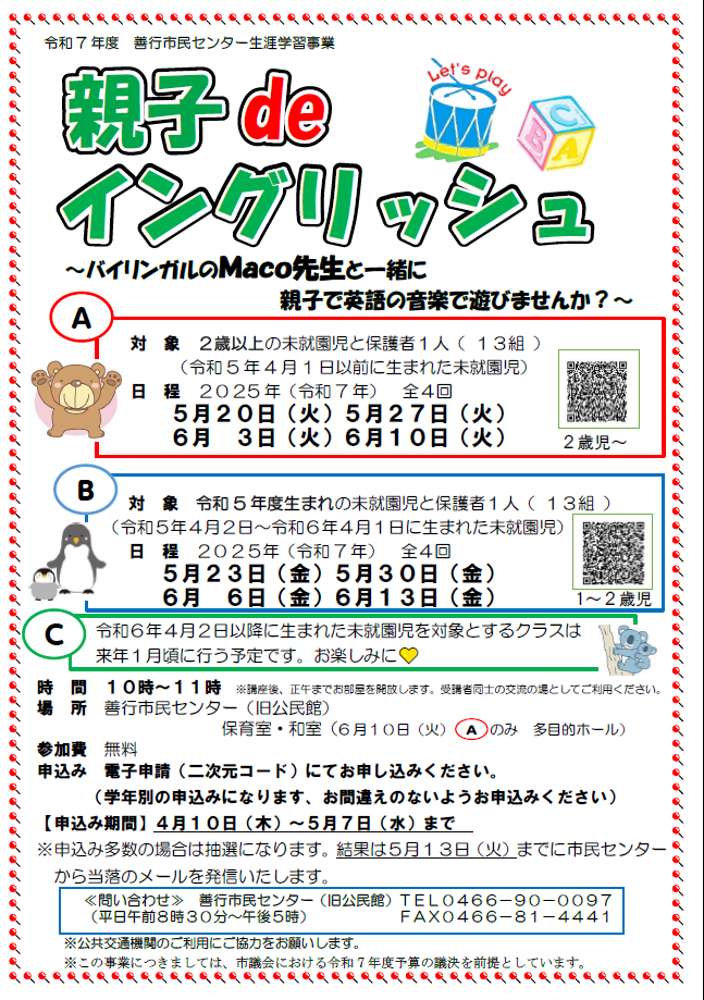 oyakodeingurissyu