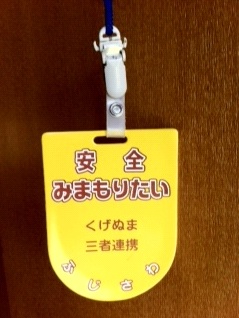 ワッペン