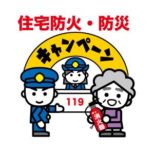jutakuboukabousaikyan