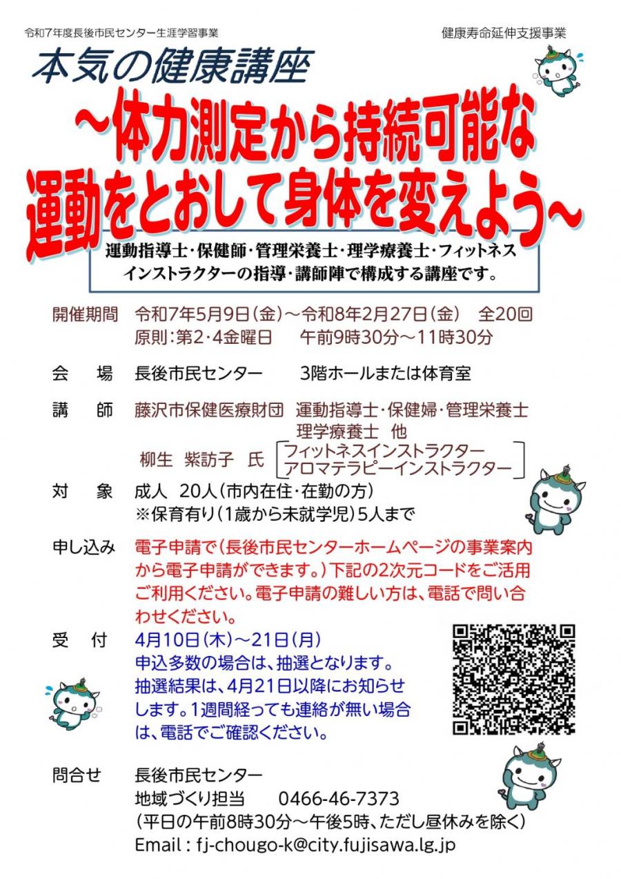 1744339098087