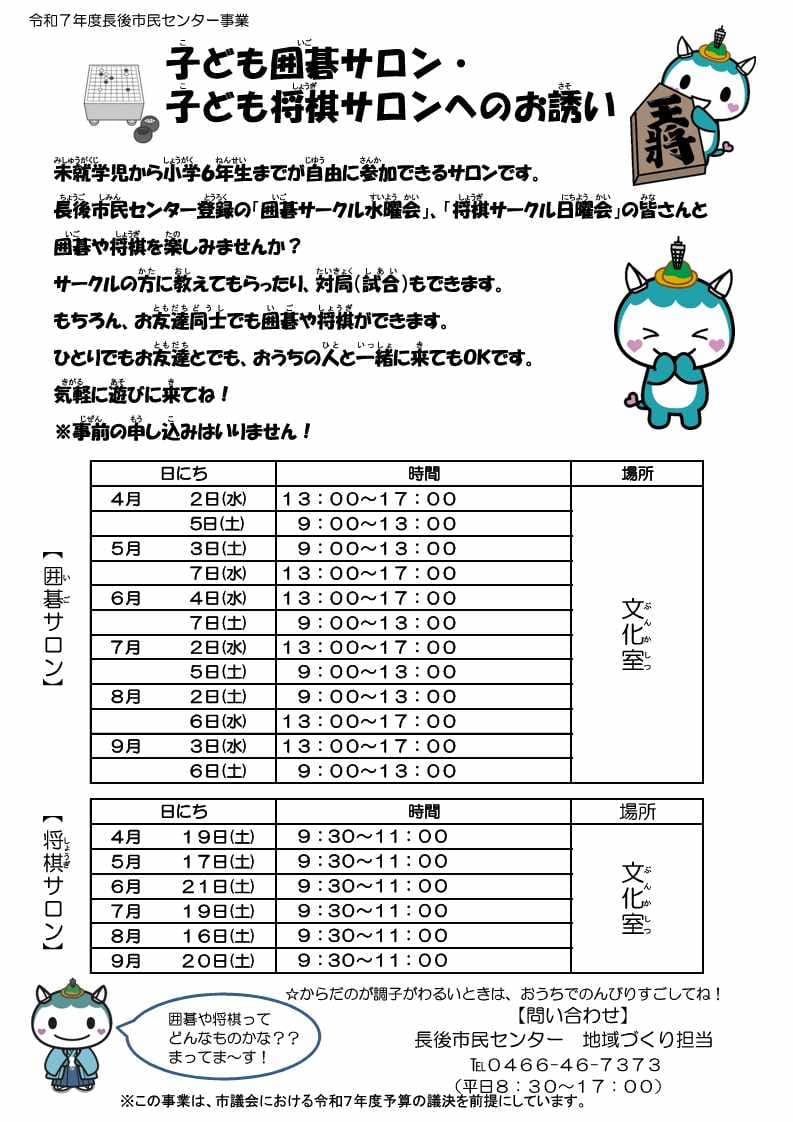 igo_1 (1)