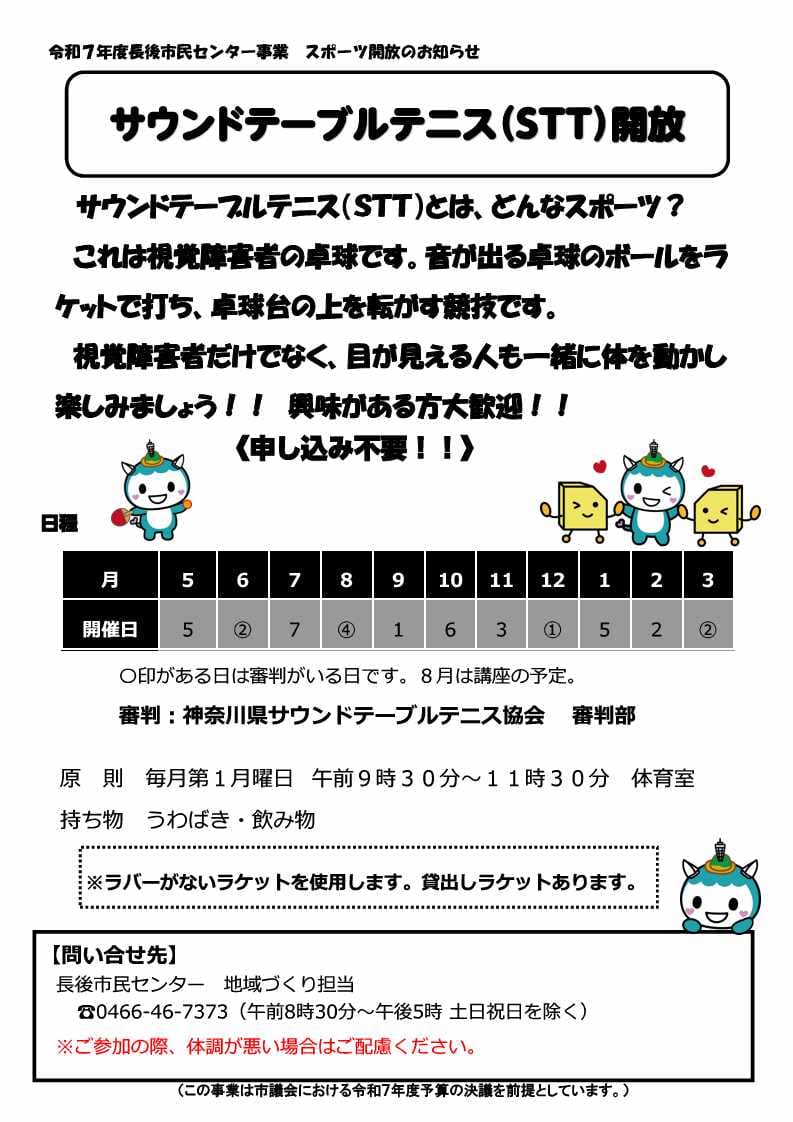 stt (1)