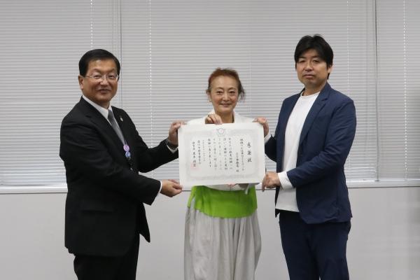 20251118_地域のお仕事ガイドブックDX感謝状贈呈式