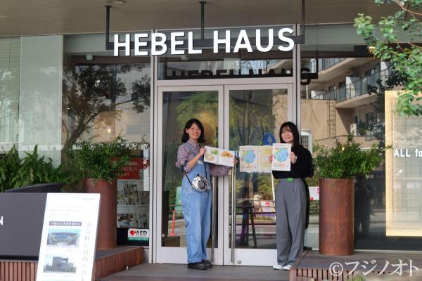 食×SDGs×本、 親子で学ぶ共創イベント