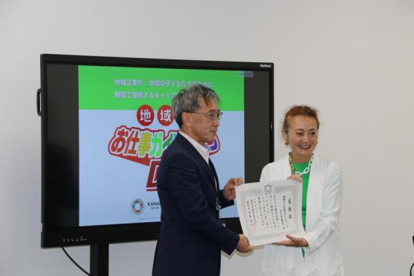 20260511贈呈式の様子