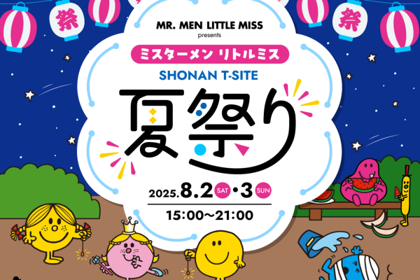 湘南T-SITE夏祭りサムネ