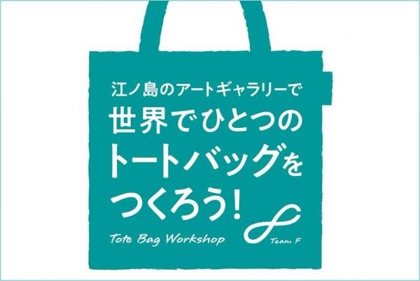 TeamFサムネ