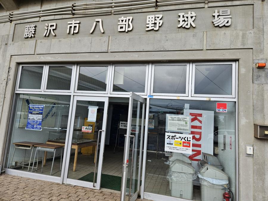 happeiriguchi