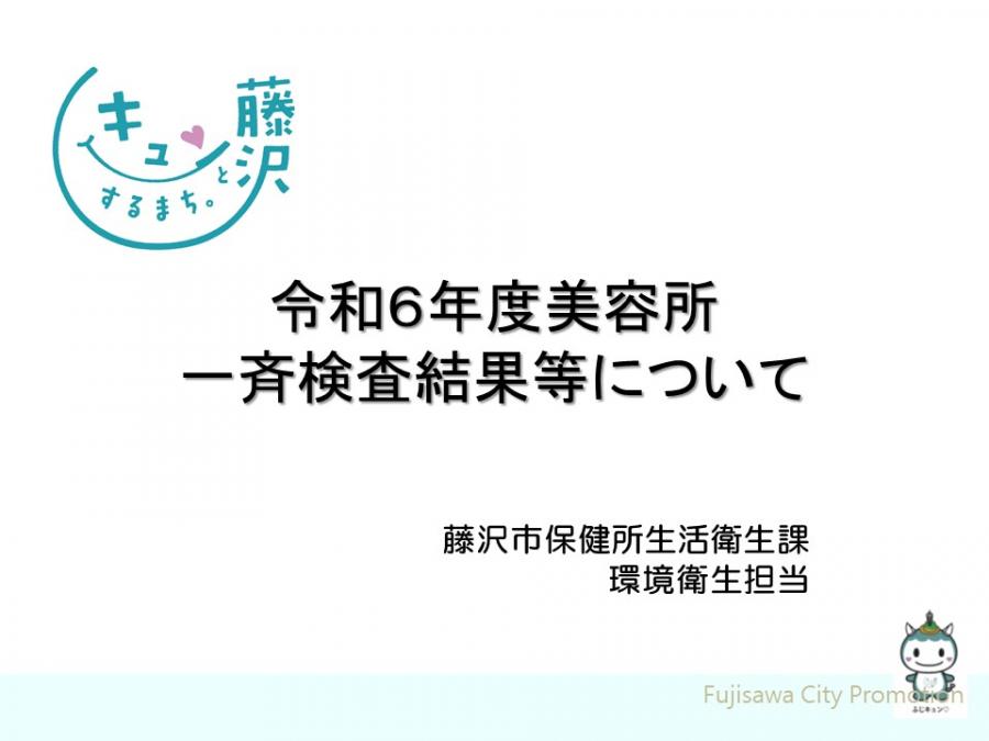 【行政版テキストの表紙】