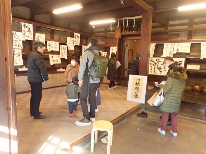 書道展
