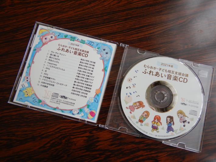 cd
