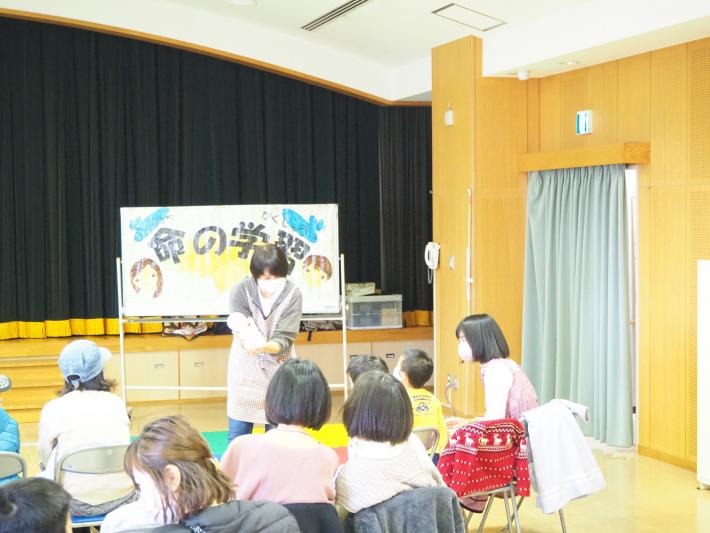 inochi