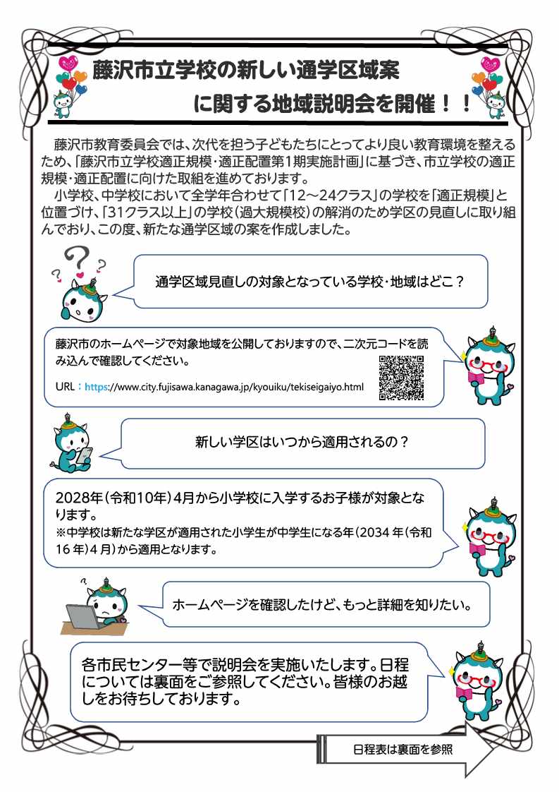 tirashigazou1