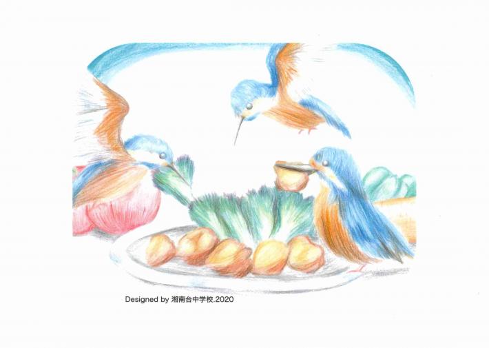 湘南台