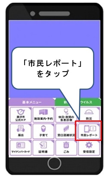 report1