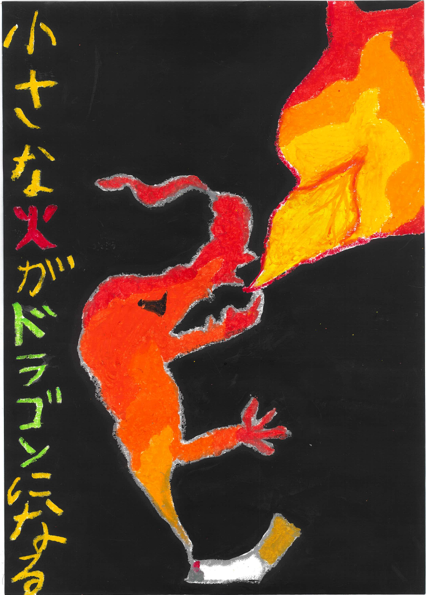 saiyuushuu高1