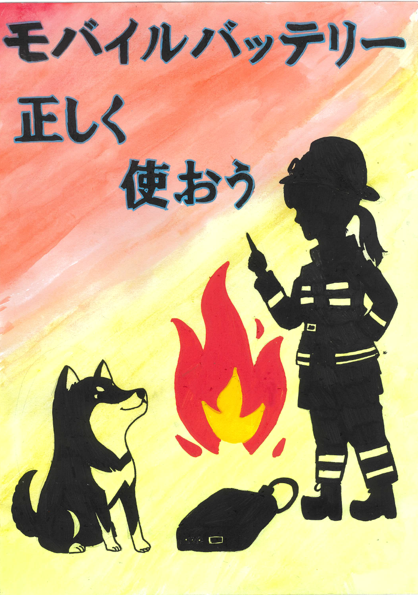 saiyuushuu中1