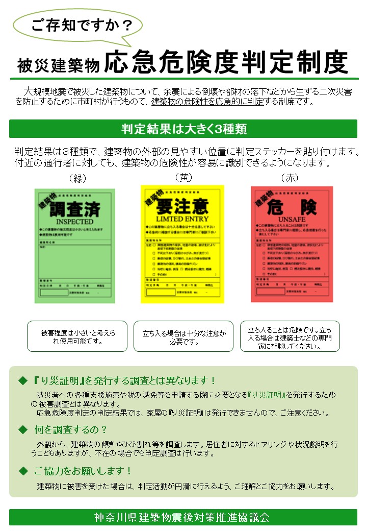 一般向けパンフR8暫定改