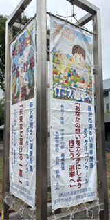 R7啓発塔(明治)