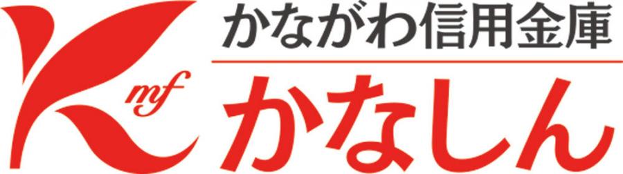 かながわ信用金庫ロゴ