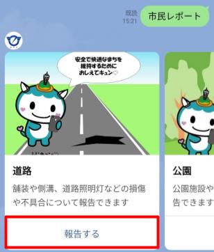 linetuho01.jpg