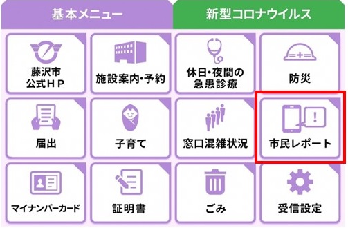 メニュー
