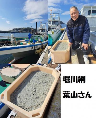 堀川網さん