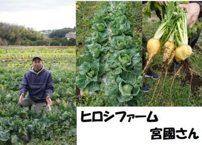 宮國さん