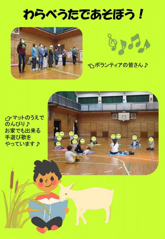 wara