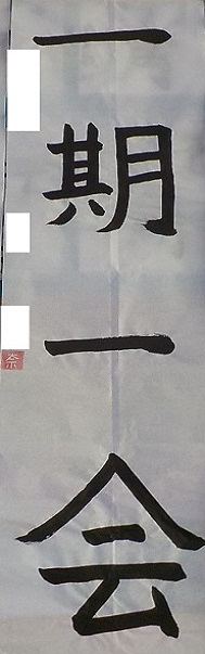 0013b